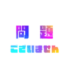 お仕事やビジネスで使える敬語！【厳選】（個別スタンプ：5）