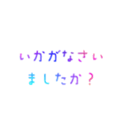 お仕事やビジネスで使える敬語！【厳選】（個別スタンプ：8）