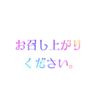 お仕事やビジネスで使える敬語！【厳選】（個別スタンプ：10）