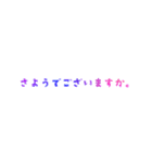 お仕事やビジネスで使える敬語！【厳選】（個別スタンプ：11）