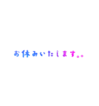 お仕事やビジネスで使える敬語！【厳選】（個別スタンプ：13）