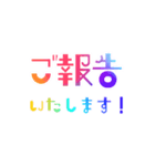 お仕事やビジネスで使える敬語！【厳選】（個別スタンプ：14）