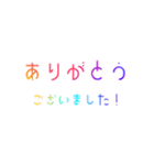 お仕事やビジネスで使える敬語！【厳選】（個別スタンプ：15）