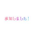 お仕事やビジネスで使える敬語！【厳選】（個別スタンプ：18）