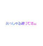 お仕事やビジネスで使える敬語！【厳選】（個別スタンプ：21）