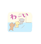 ママフレンズ1（個別スタンプ：11）