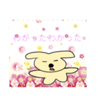 ラブリーうさ子ちゃん！！2（個別スタンプ：8）