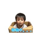 子ども社長（個別スタンプ：14）