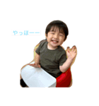 ★あいくん★（個別スタンプ：1）
