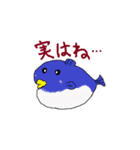 おじゃ会員公式スタンプ2（個別スタンプ：5）