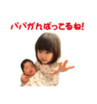 わか、ゆいスタンプ（個別スタンプ：1）