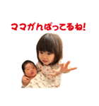 わか、ゆいスタンプ（個別スタンプ：2）