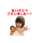 わか、ゆいスタンプ（個別スタンプ：3）
