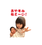 わか、ゆいスタンプ（個別スタンプ：4）