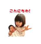 わか、ゆいスタンプ（個別スタンプ：5）