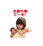 わか、ゆいスタンプ（個別スタンプ：6）