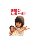 わか、ゆいスタンプ（個別スタンプ：7）