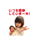 わか、ゆいスタンプ（個別スタンプ：9）
