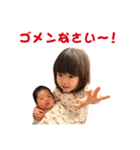わか、ゆいスタンプ（個別スタンプ：10）