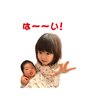 わか、ゆいスタンプ（個別スタンプ：12）