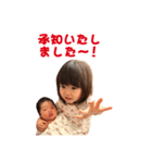 わか、ゆいスタンプ（個別スタンプ：15）