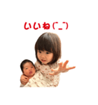 わか、ゆいスタンプ（個別スタンプ：16）