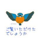 とりさんたちのご挨拶に使える敬語（個別スタンプ：28）