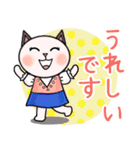 大人可愛い❤️ネコちゃん【敬語編】（個別スタンプ：17）