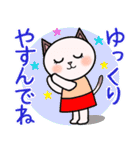 大人可愛い❤️ネコちゃん【敬語編】（個別スタンプ：39）