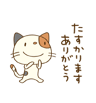 ありがとう☆猫のミーニャ（個別スタンプ：5）