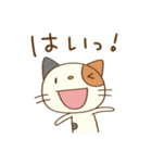 ありがとう☆猫のミーニャ（個別スタンプ：15）