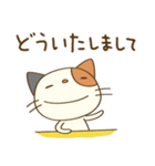 ありがとう☆猫のミーニャ（個別スタンプ：16）