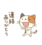 ありがとう☆猫のミーニャ（個別スタンプ：33）