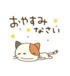 ありがとう☆猫のミーニャ（個別スタンプ：40）