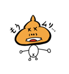 Greetingうんこマン（個別スタンプ：5）