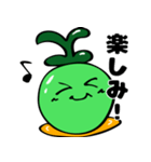 コケ玉くん（個別スタンプ：1）