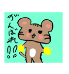 すっくま1（個別スタンプ：1）