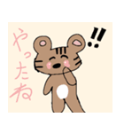 すっくま1（個別スタンプ：2）