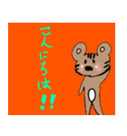 すっくま1（個別スタンプ：5）