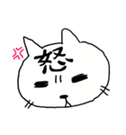 デコに文字（個別スタンプ：1）