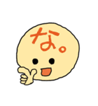 デコに文字（個別スタンプ：2）