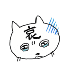 デコに文字（個別スタンプ：4）