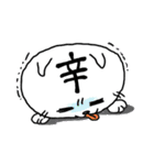 デコに文字（個別スタンプ：8）
