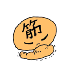 デコに文字（個別スタンプ：10）
