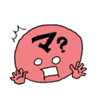 デコに文字（個別スタンプ：12）