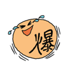 デコに文字（個別スタンプ：13）