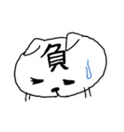 デコに文字（個別スタンプ：14）