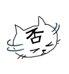 デコに文字（個別スタンプ：17）