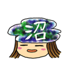 デコに文字（個別スタンプ：18）