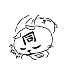 デコに文字（個別スタンプ：19）